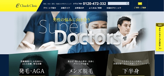 Aga 病院 吹田 Aga 病院 吹田