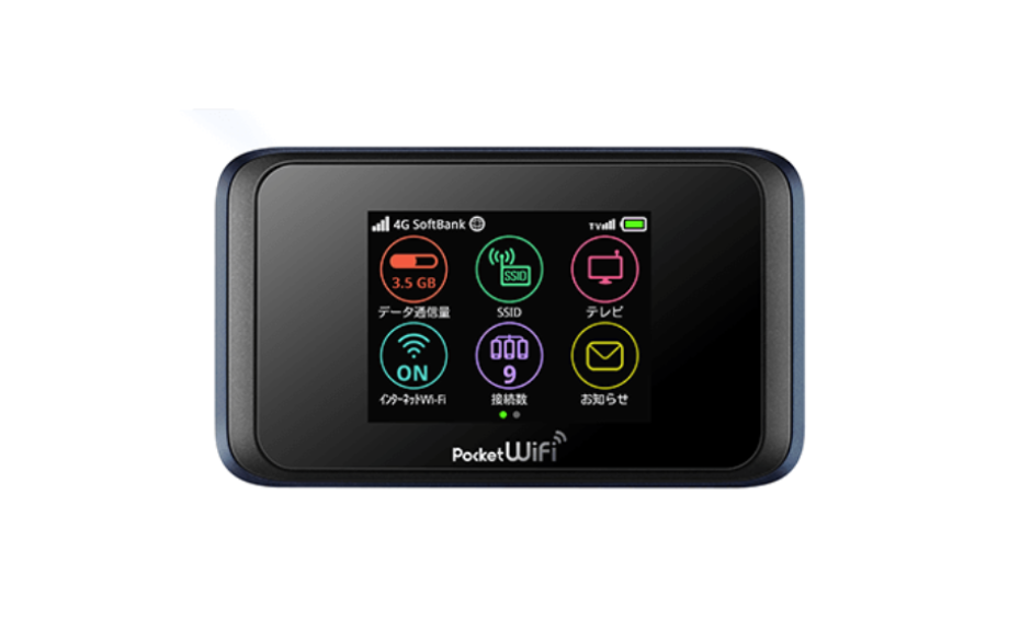 ポケットWiFiおすすめ2019｜キャリア5社を比較した人気4選 Customlife