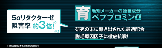 プランテルEX,効果